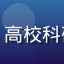 用户周梦琪头像，高校科研人员，知性气质