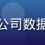 用户林晓峰头像，科技公司数据工程师，表情专注自信