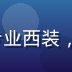 squirt 创始人陈启明头像，专业西装，背景为现代化办公室，气质沉稳权威